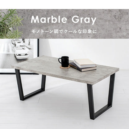 折れ脚 センターテーブル 90×50cm 木目調／石目調 スチール脚 ローテーブル フリーテーブル