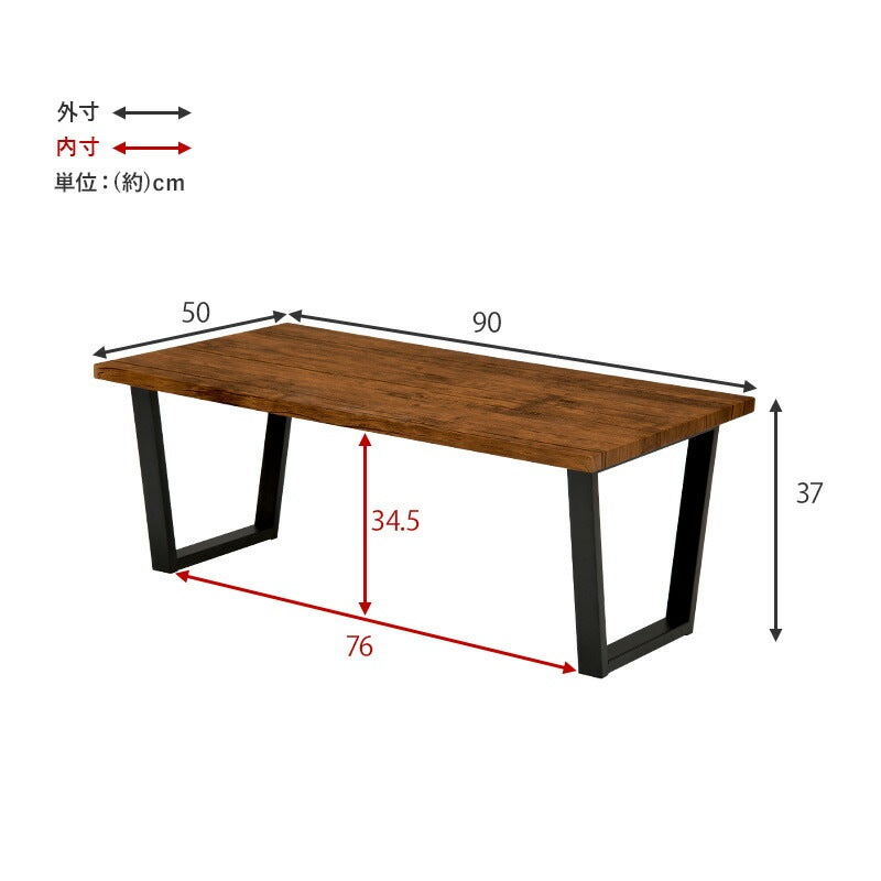 折れ脚 センターテーブル 90×50cm 木目調／石目調 スチール脚 ローテーブル フリーテーブル