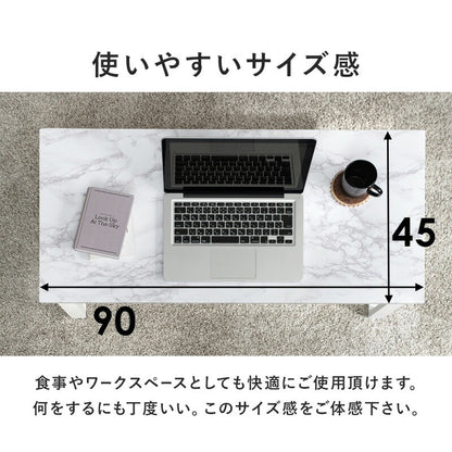 ローテーブル 幅90cm 奥行45cm センターテーブル 木目調・石目調 6色展開 スチール脚
