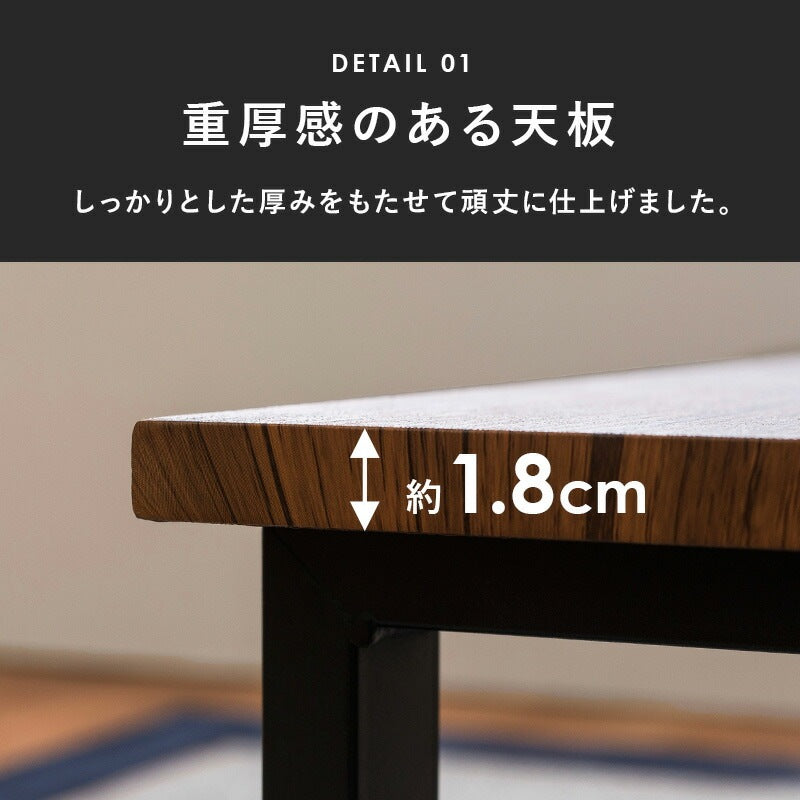 ローテーブル 幅90cm 奥行45cm センターテーブル 木目調・石目調 6色展開 スチール脚