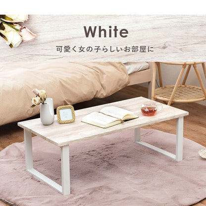 ローテーブル 幅90cm 奥行45cm センターテーブル 木目調・石目調 6色展開 スチール脚
