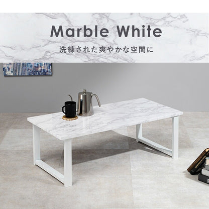 ローテーブル 幅90cm 奥行45cm センターテーブル 木目調・石目調 6色展開 スチール脚