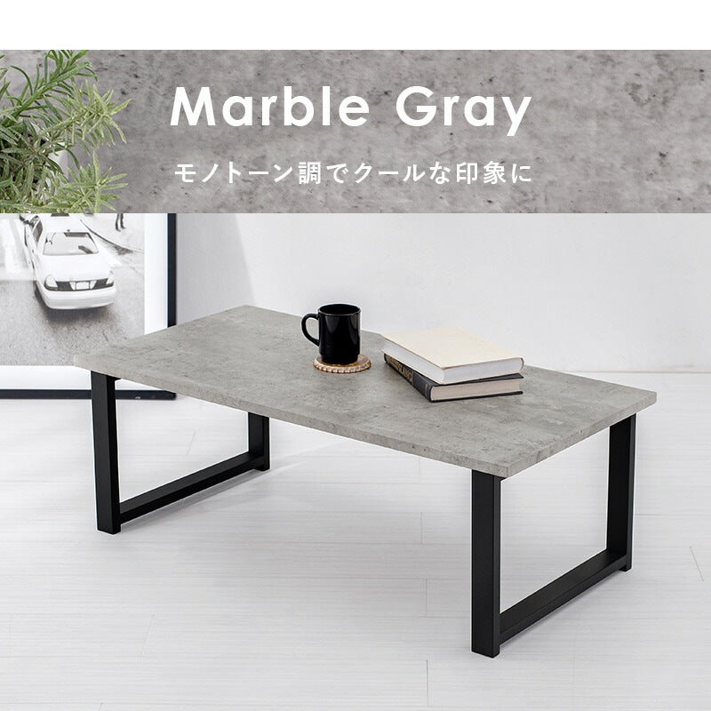 ローテーブル 幅90cm 奥行45cm センターテーブル 木目調・石目調 6色展開 スチール脚