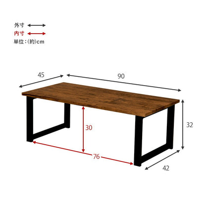 ローテーブル 幅90cm 奥行45cm センターテーブル 木目調・石目調 6色展開 スチール脚