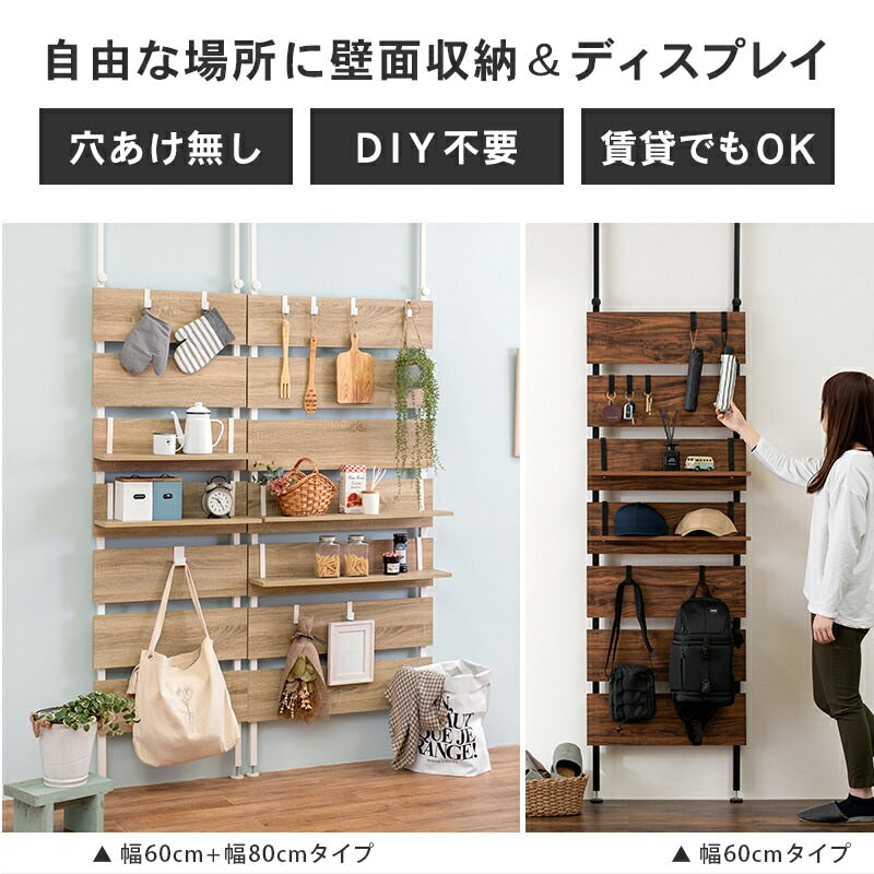 突っ張りウォールラック 幅40cm 穴あけ不要 棚板2枚 フック7本付き