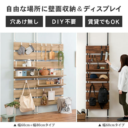 突っ張りウォールラック 幅40cm 穴あけ不要 棚板2枚 フック7本付き