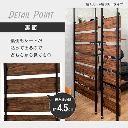 突っ張りウォールラック 幅40cm 穴あけ不要 棚板2枚 フック7本付き