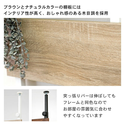 突っ張りウォールラック 幅40cm 穴あけ不要 棚板2枚 フック7本付き
