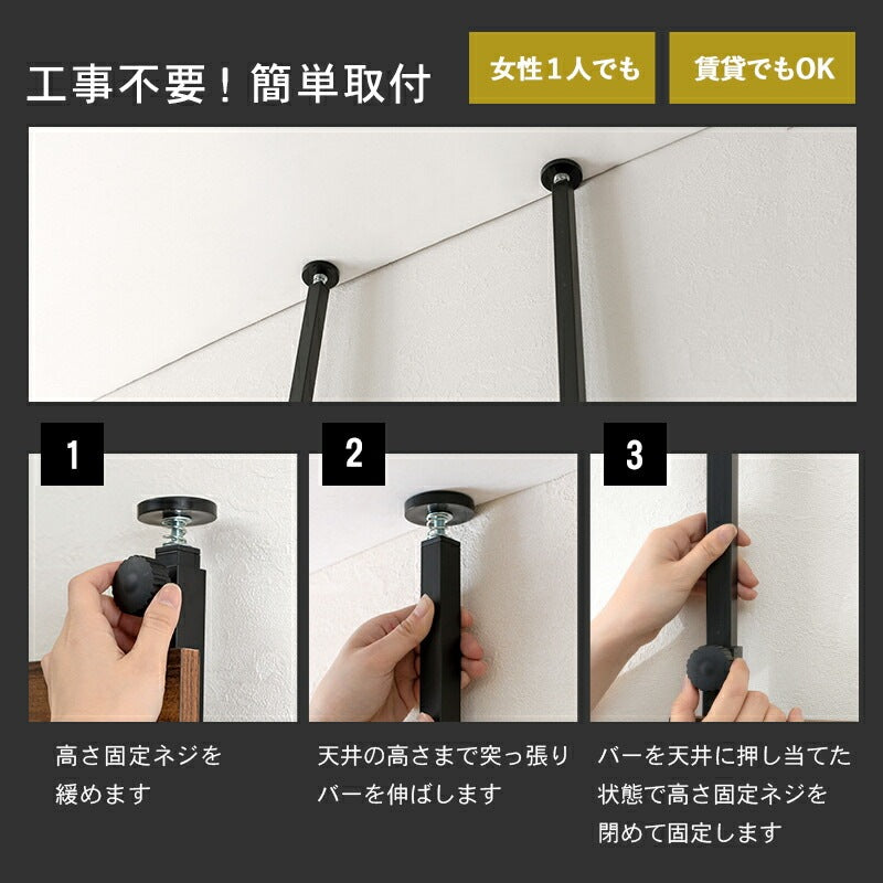 突っ張りウォールラック 幅40cm 穴あけ不要 棚板2枚 フック7本付き