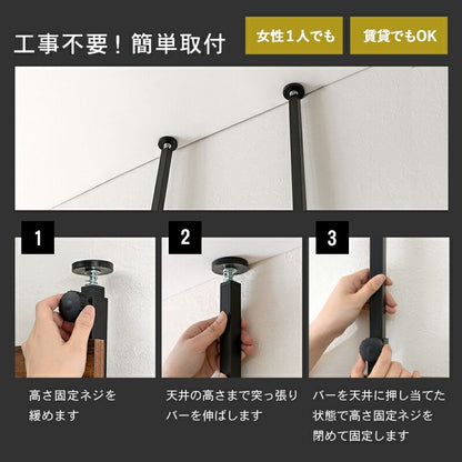 突っ張りウォールラック 幅40cm 穴あけ不要 棚板2枚 フック7本付き