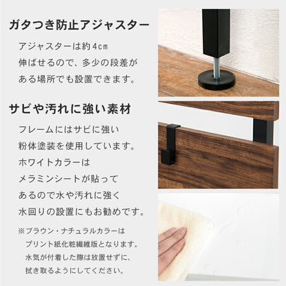 突っ張りウォールラック 幅40cm 穴あけ不要 棚板2枚 フック7本付き