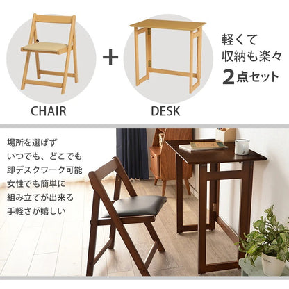 折りたたみデスク チェアセット 2点 コンパクト収納 ワークデスク 在宅勤務 省スペース 学習机