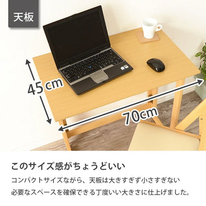 折りたたみデスク チェアセット 2点 コンパクト収納 ワークデスク 在宅勤務 省スペース 学習机