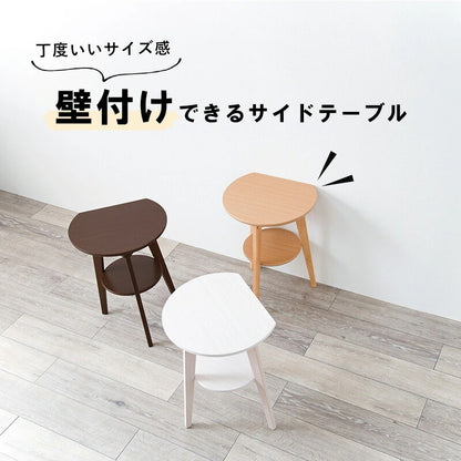 壁寄せサイドテーブル 高さ54cm 寝室 エントランステーブル