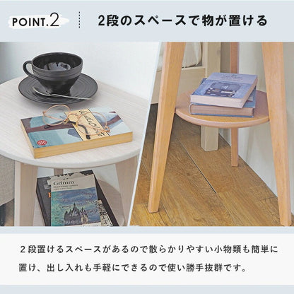 壁寄せサイドテーブル 高さ54cm 寝室 エントランステーブル