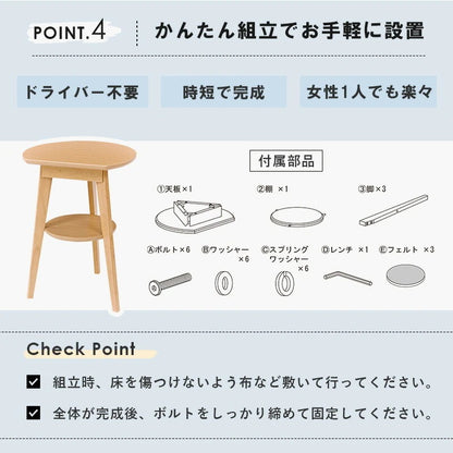 壁寄せサイドテーブル 高さ54cm 寝室 エントランステーブル