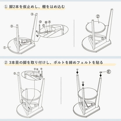 壁寄せサイドテーブル 高さ54cm 寝室 エントランステーブル