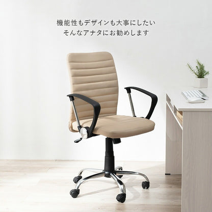 オフィスチェア 昇降式 ロッキング 360度回転 コンパクト 肘掛け キャスター付き