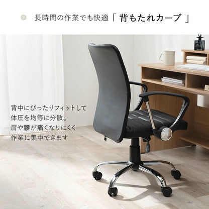 オフィスチェア 昇降式 ロッキング 360度回転 コンパクト 肘掛け キャスター付き