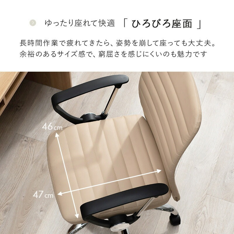 オフィスチェア 昇降式 ロッキング 360度回転 コンパクト 肘掛け キャスター付き