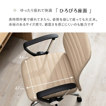 オフィスチェア 昇降式 ロッキング 360度回転 コンパクト 肘掛け キャスター付き