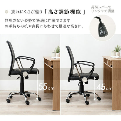 オフィスチェア 昇降式 ロッキング 360度回転 コンパクト 肘掛け キャスター付き