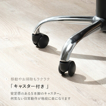 オフィスチェア 昇降式 ロッキング 360度回転 コンパクト 肘掛け キャスター付き