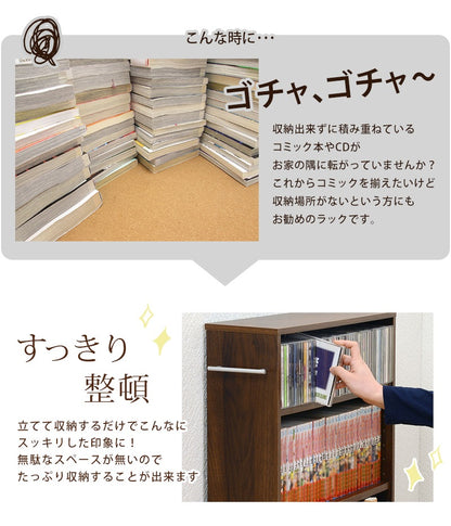 本棚 マガジンラック 奥行16cm 隙間収納 キャスター付き 文庫本