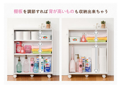 本棚 マガジンラック 奥行16cm 隙間収納 キャスター付き 文庫本