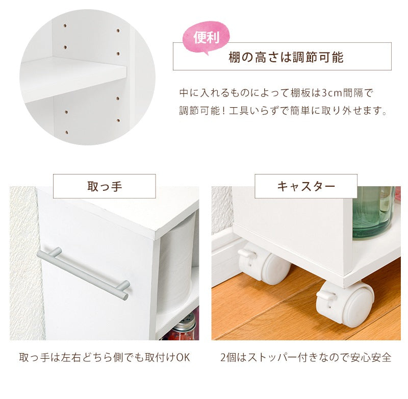 本棚 マガジンラック 奥行16cm 隙間収納 キャスター付き 文庫本