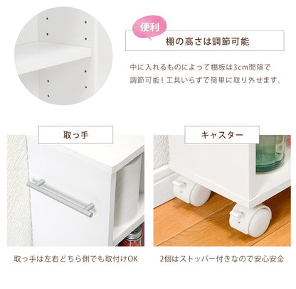 本棚 マガジンラック 奥行16cm 隙間収納 キャスター付き 文庫本