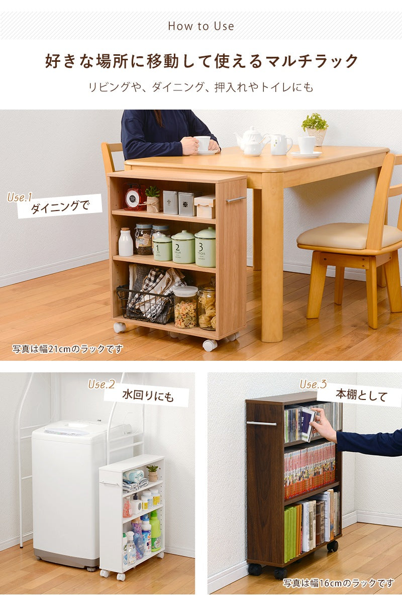 本棚 マガジンラック 奥行16cm 隙間収納 キャスター付き 文庫本