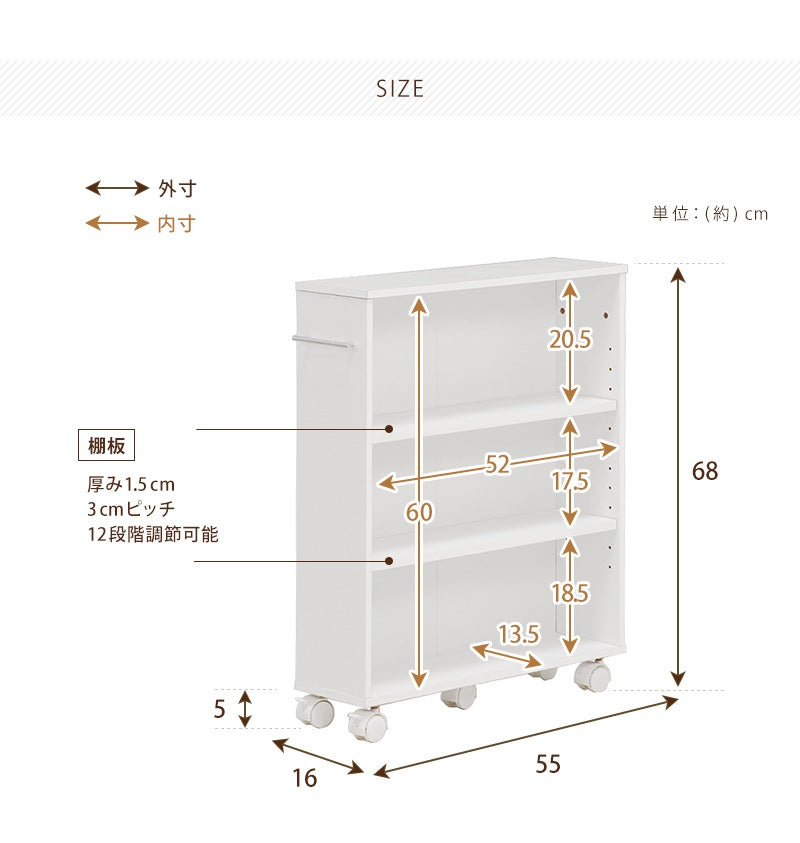 本棚 マガジンラック 奥行16cm 隙間収納 キャスター付き 文庫本