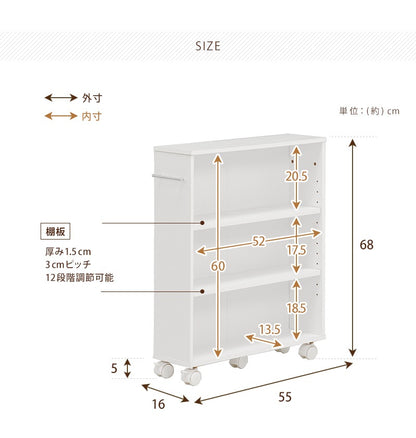 本棚 マガジンラック 奥行16cm 隙間収納 キャスター付き 文庫本