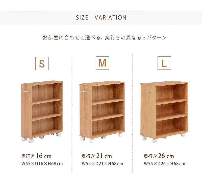 本棚 マガジンラック 奥行16cm 隙間収納 キャスター付き 文庫本