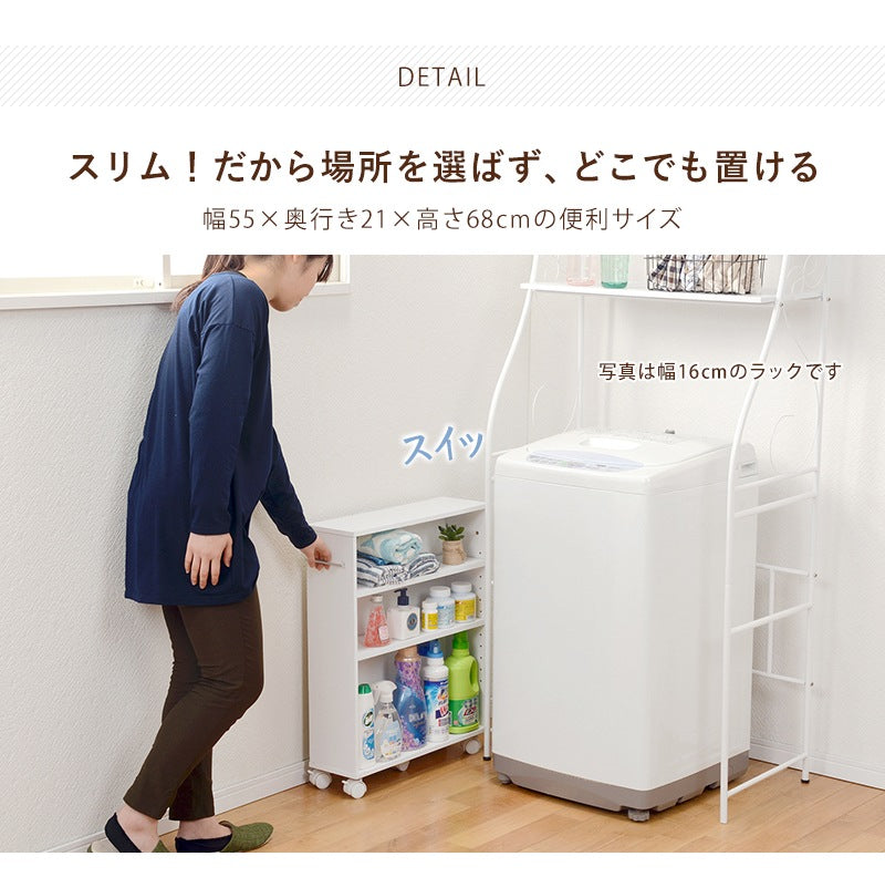 本棚 マガジンラック 奥行21cm 隙間収納 キャスター付き 文庫本