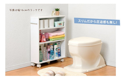 本棚 マガジンラック 奥行21cm 隙間収納 キャスター付き 文庫本