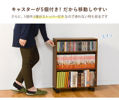 本棚 マガジンラック 奥行21cm 隙間収納 キャスター付き 文庫本