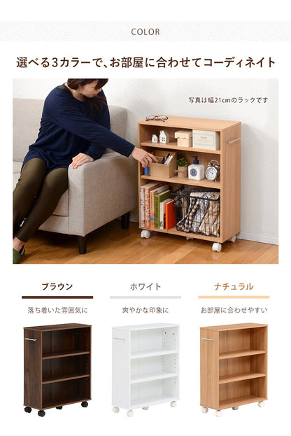 本棚 マガジンラック 奥行21cm 隙間収納 キャスター付き 文庫本