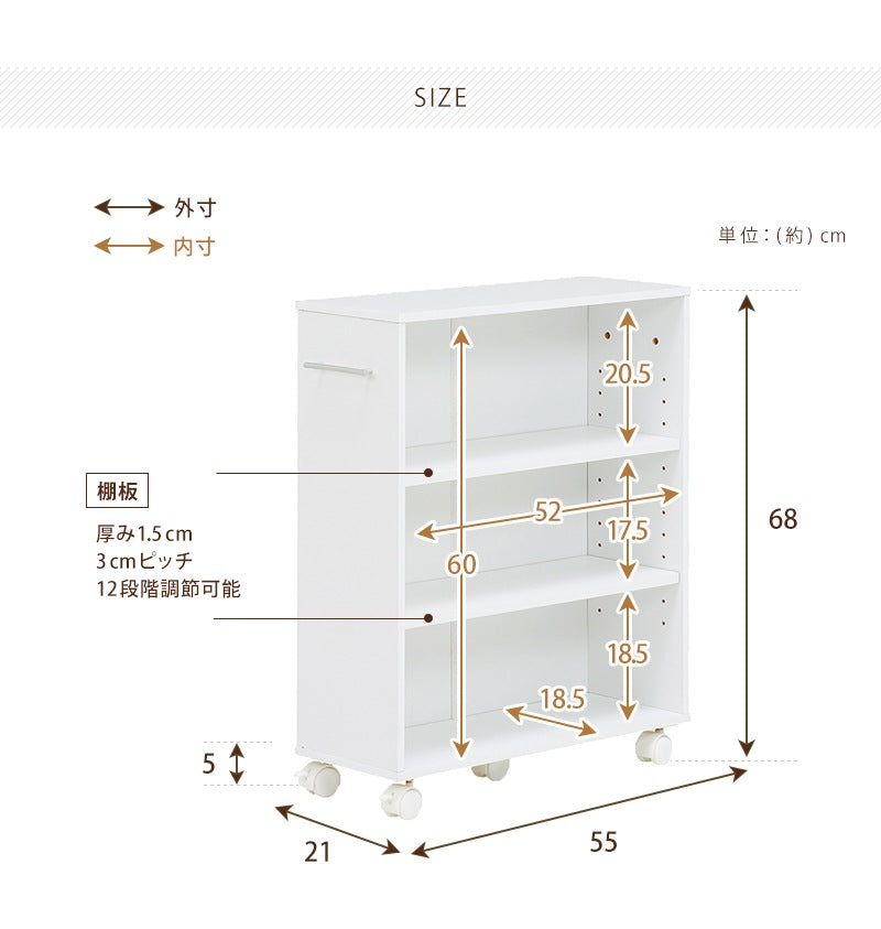 本棚 マガジンラック 奥行21cm 隙間収納 キャスター付き 文庫本