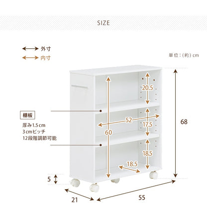 本棚 マガジンラック 奥行21cm 隙間収納 キャスター付き 文庫本
