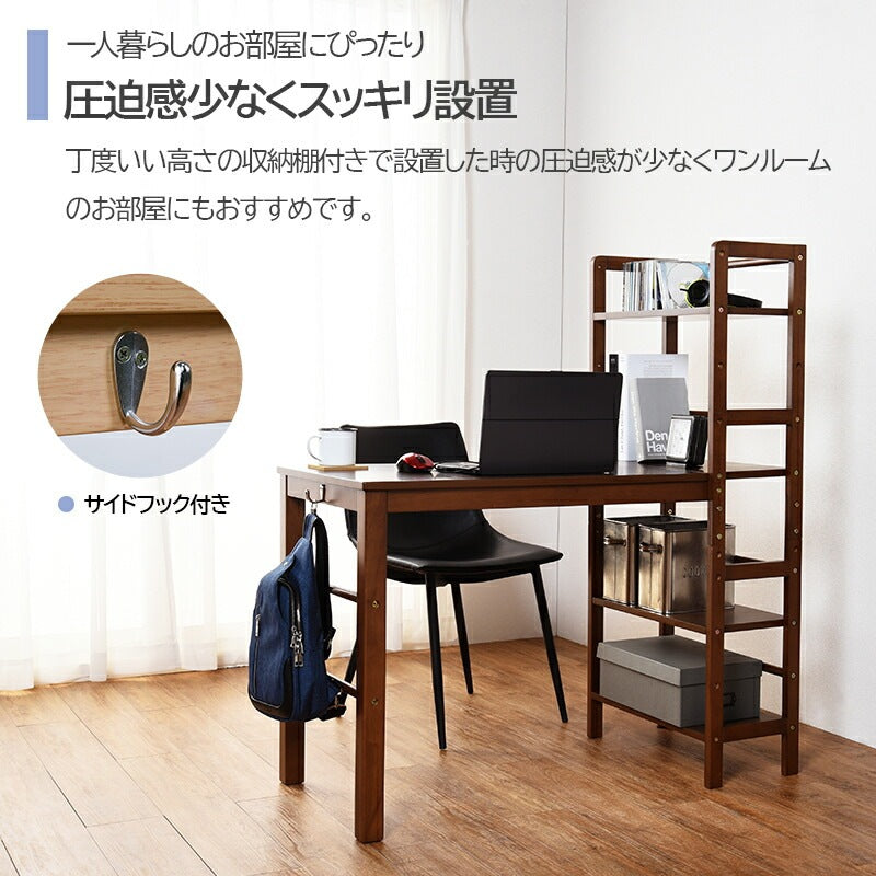 PCデスク 棚付き 幅105cm 可動棚 ラック 天然木 フック付き
