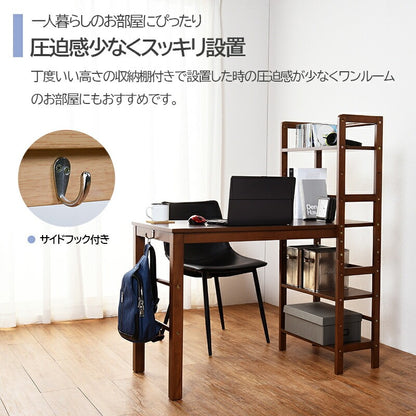 PCデスク 棚付き 幅105cm 可動棚 ラック 天然木 フック付き