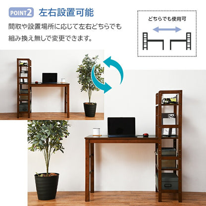PCデスク 棚付き 幅105cm 可動棚 ラック 天然木 フック付き