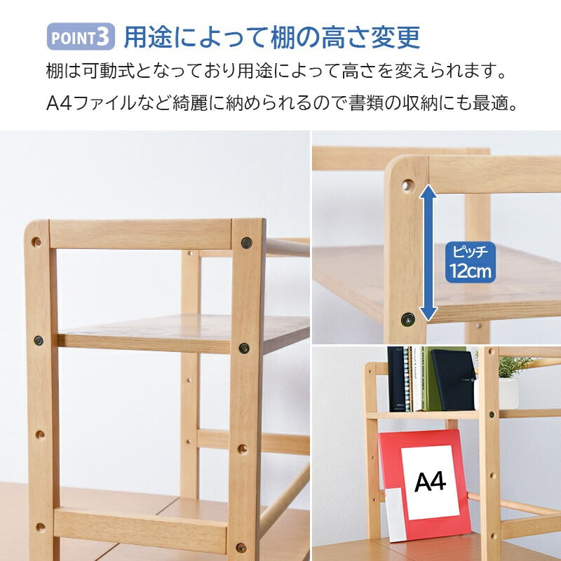 PCデスク 棚付き 幅105cm 可動棚 ラック 天然木 フック付き