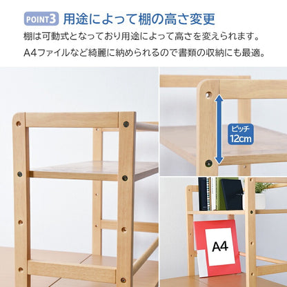 PCデスク 棚付き 幅105cm 可動棚 ラック 天然木 フック付き