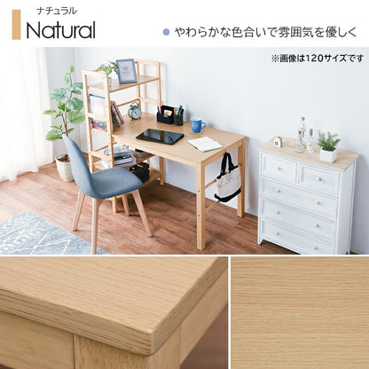 PCデスク 棚付き 幅105cm 可動棚 ラック 天然木 フック付き