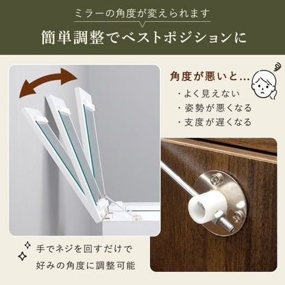 LED女優ドレッサー + スツールセット 幅51cm デスク兼用 ミラー角度調整可 2口コンセント付 メイク台 女優ミラー