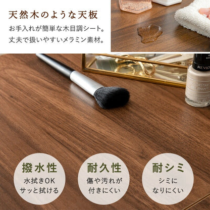LED女優ドレッサー + スツールセット 幅51cm デスク兼用 ミラー角度調整可 2口コンセント付 メイク台 女優ミラー