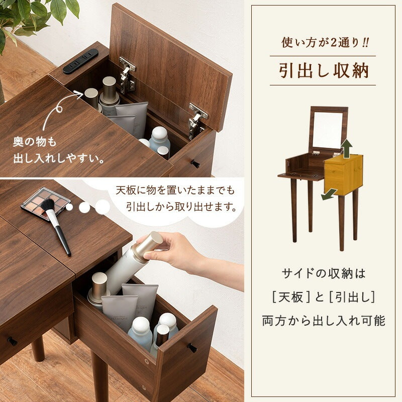 LED女優ドレッサー + スツールセット 幅51cm デスク兼用 ミラー角度調整可 2口コンセント付 メイク台 女優ミラー